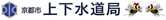 kyotoshi